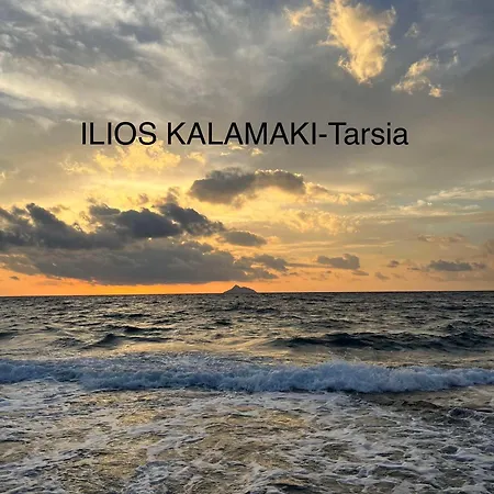 Ilios 아파트